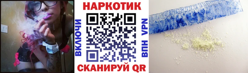 Где можно купить наркотики Порхов Конопля А ПВП КОКАИН АМФ Меф Галлюциногенные грибы Гашиш