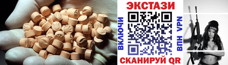 Экстази диски Порхов