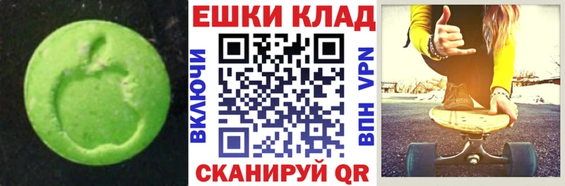 KRAKEN зеркало  купить наркотики сайты  Порхов  ЭКСТАЗИ Philipp Plein 