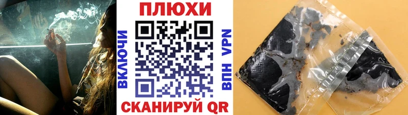 ГАШИШ Ice-O-Lator  Порхов 