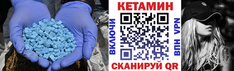 КЕТАМИН ketamine  Порхов 