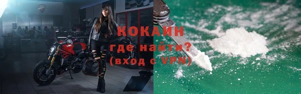 кокаин перу Алексин