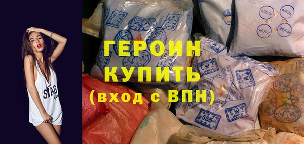 героин Алзамай