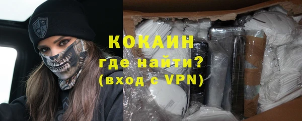 кокаин перу Алексин