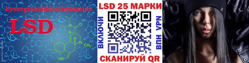 LSD-25 экстази ecstasy  Порхов 