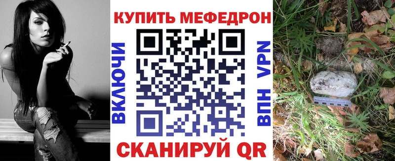 Меф 4 MMC  Порхов 