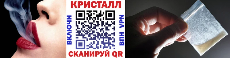 МЕТАМФЕТАМИН винт  MEGA ссылка  Порхов 