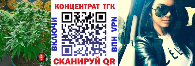 нарко площадка Telegram  Порхов  Дистиллят ТГК Wax  blacksprut ONION 